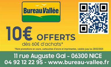Photo enseigne : Bureau Vallée